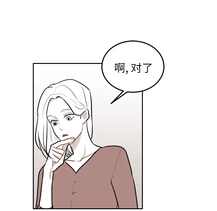 沉默的书香社 沉默的书香社：17
