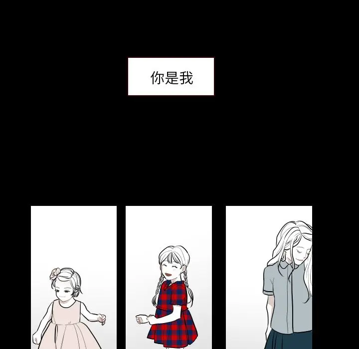 沉默的书香社 沉默的书香社:第40话