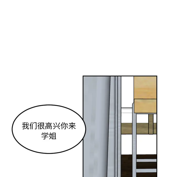 沉默的书香社 沉默的书香社：22