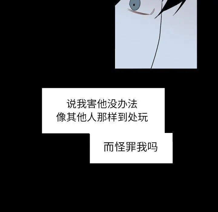 沉默的书香社 沉默的书香社：第78话