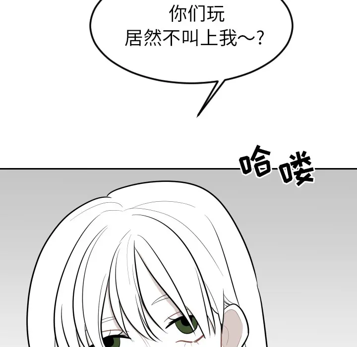 沉默的书香社 沉默的书香社：21