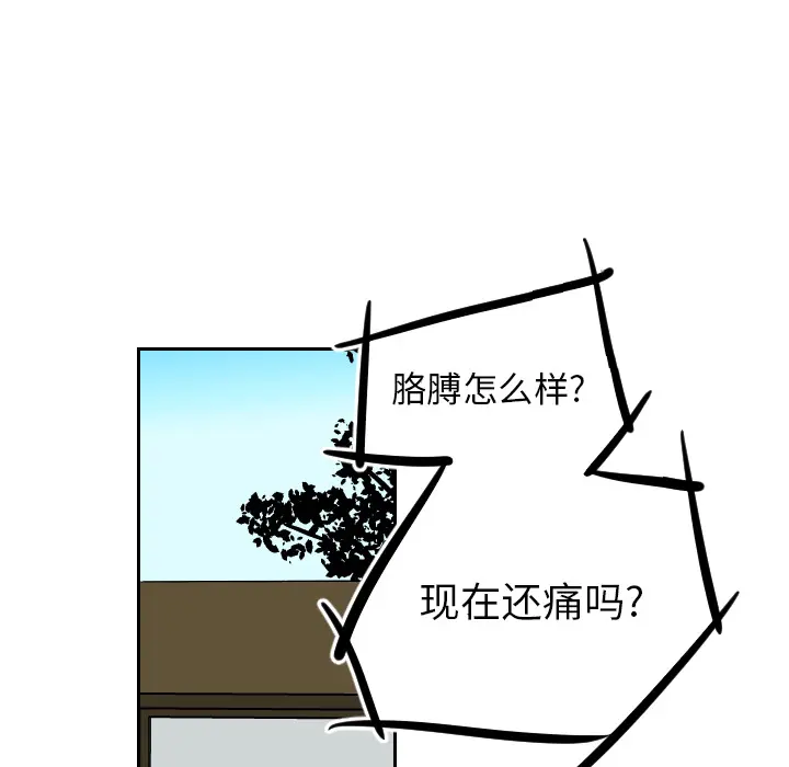沉默的书香社 沉默的书香社：19