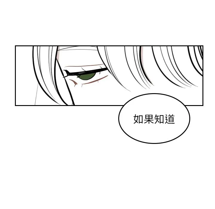 沉默的书香社 沉默的书香社:第52话
