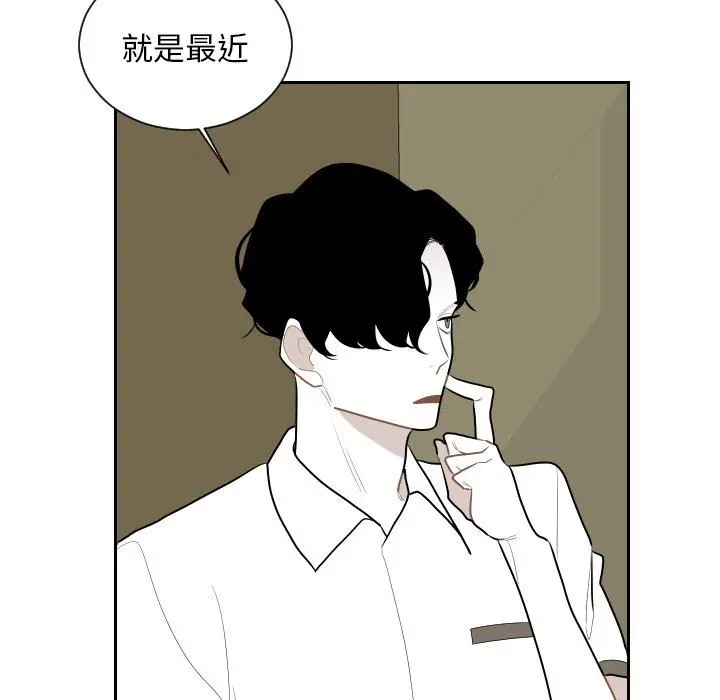 沉默的书香社 沉默的书香社：第69话
