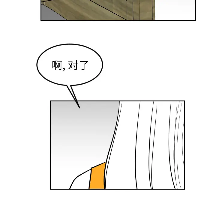 沉默的书香社 沉默的书香社：22