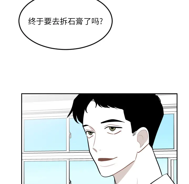 沉默的书香社 沉默的书香社：17