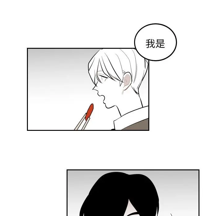 沉默的书香社 沉默的书香社:第44话