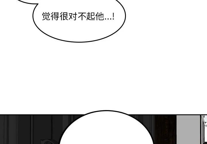 沉默的书香社 沉默的书香社：第60话