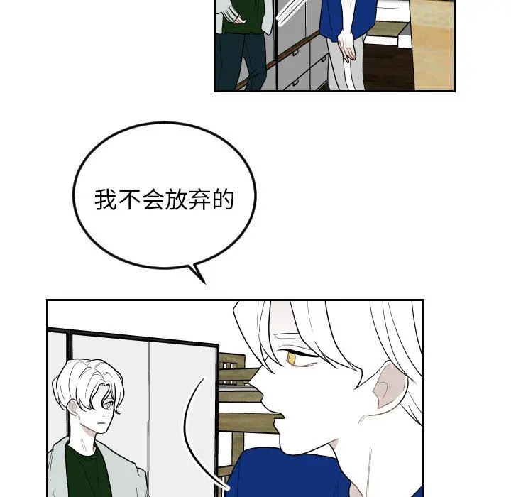 沉默的书香社 沉默的书香社：第75话