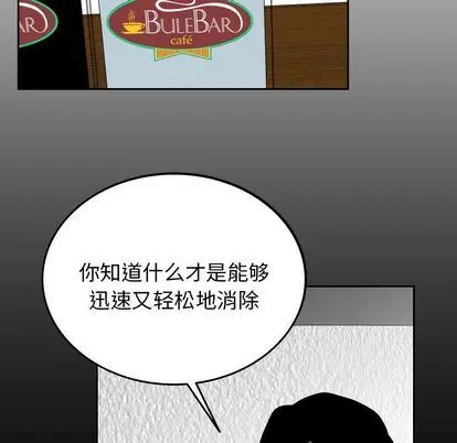 沉默的书香社 沉默的书香社:第58话