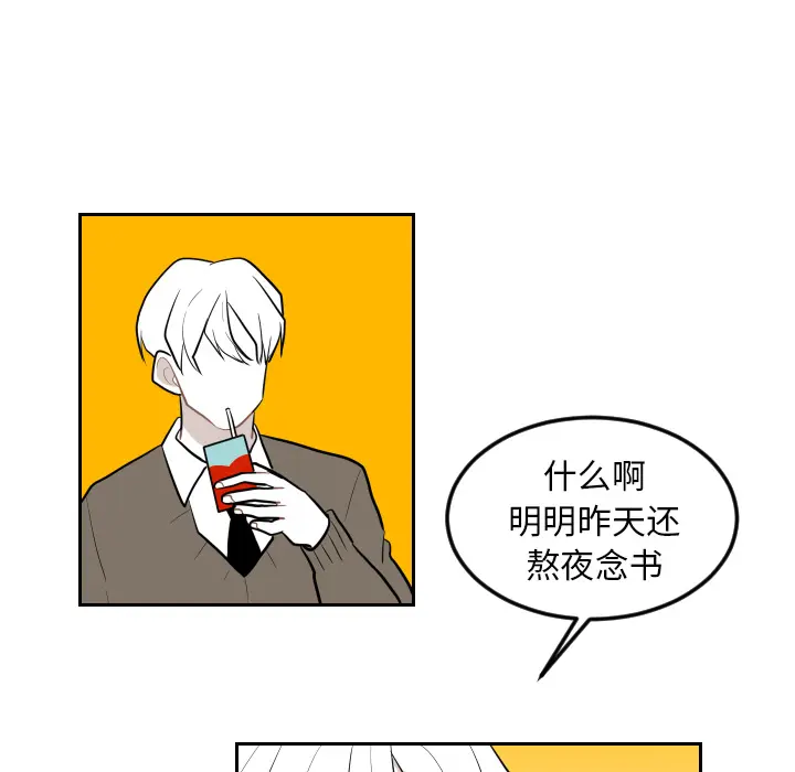 沉默的书香社 沉默的书香社：25