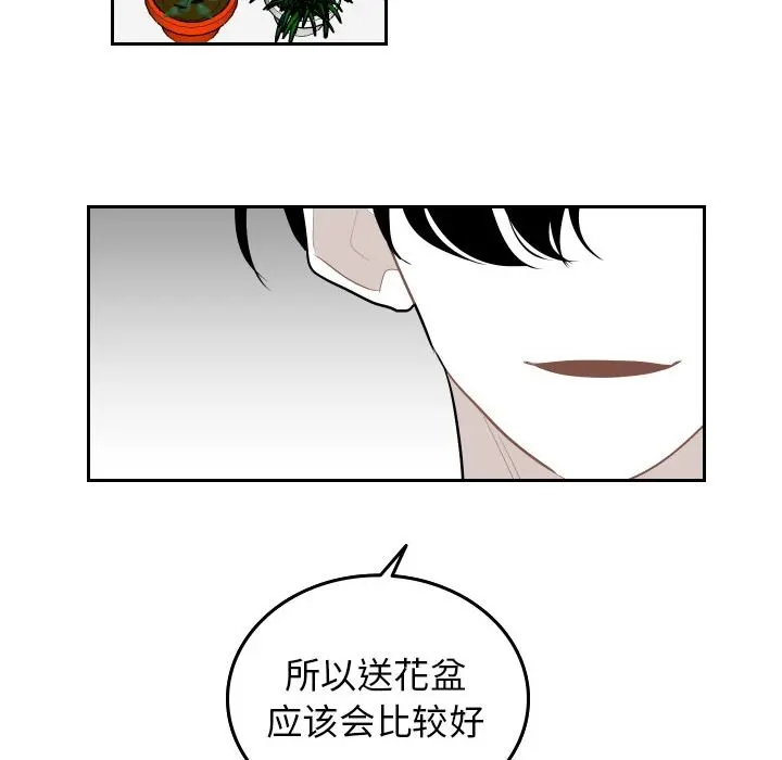 沉默的书香社 沉默的书香社：第59话