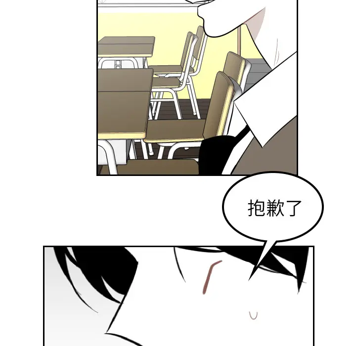 沉默的书香社 沉默的书香社：24