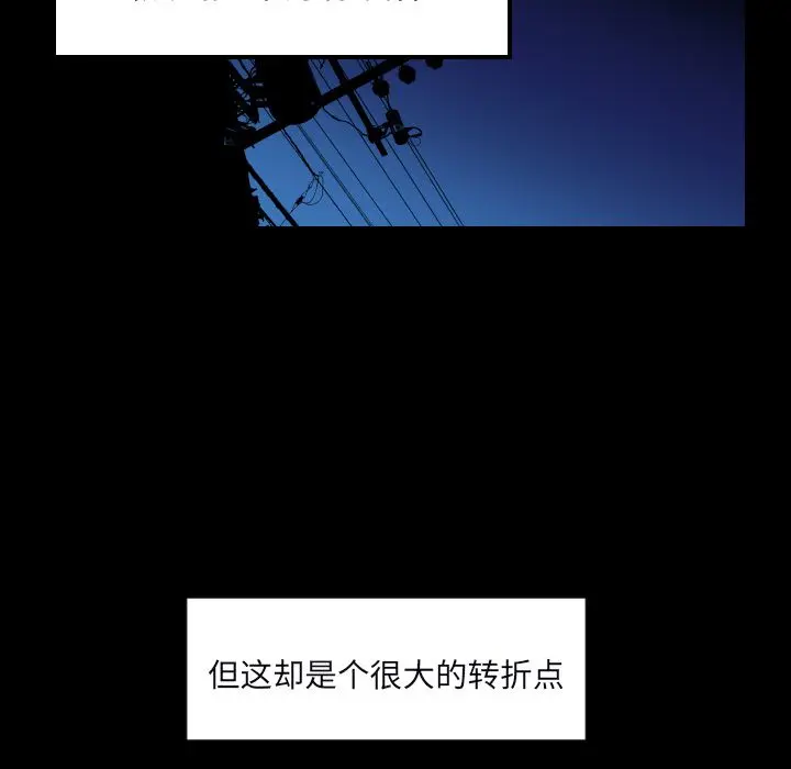 沉默的书香社 沉默的书香社：34