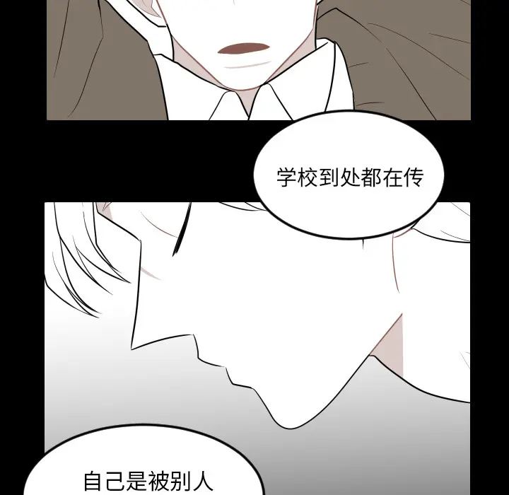 沉默的书香社 沉默的书香社：20