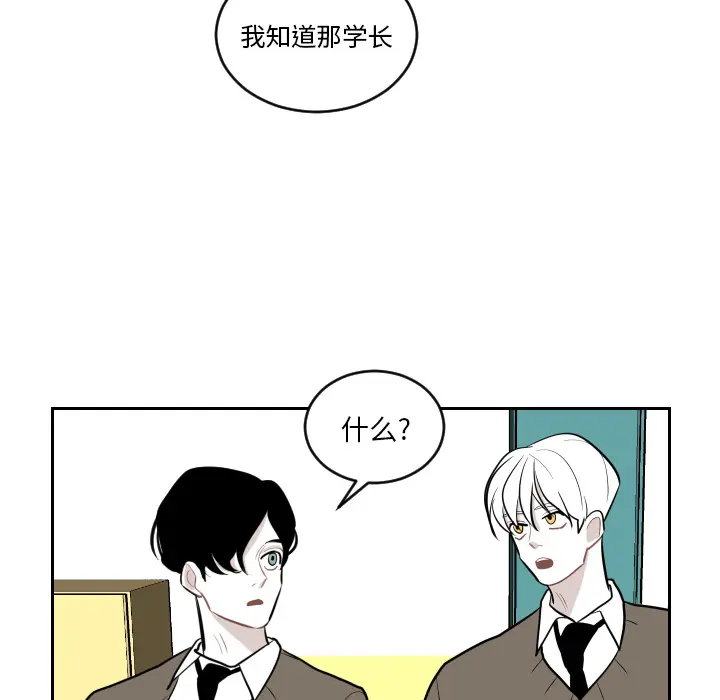 沉默的书香社 沉默的书香社：2