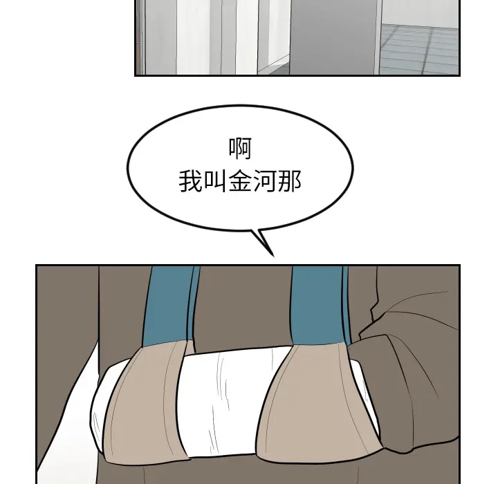 沉默的书香社 沉默的书香社：15