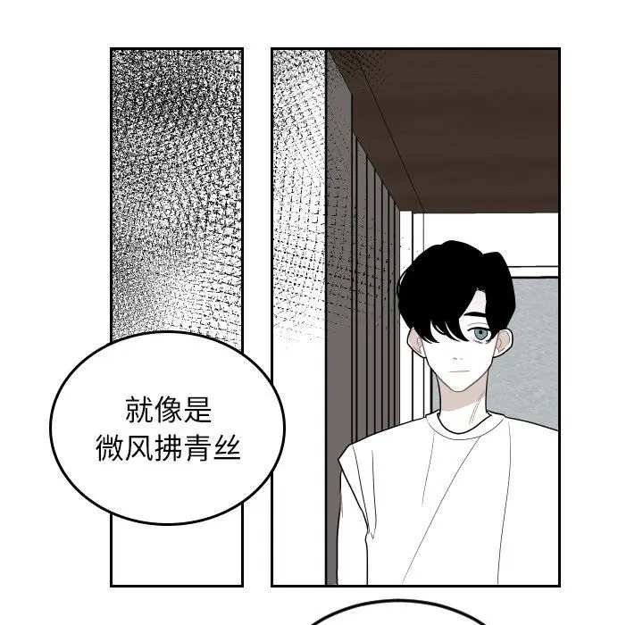 沉默的书香社 沉默的书香社：第74话