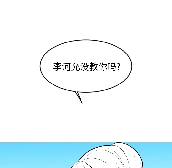 沉默的书香社 沉默的书香社：15