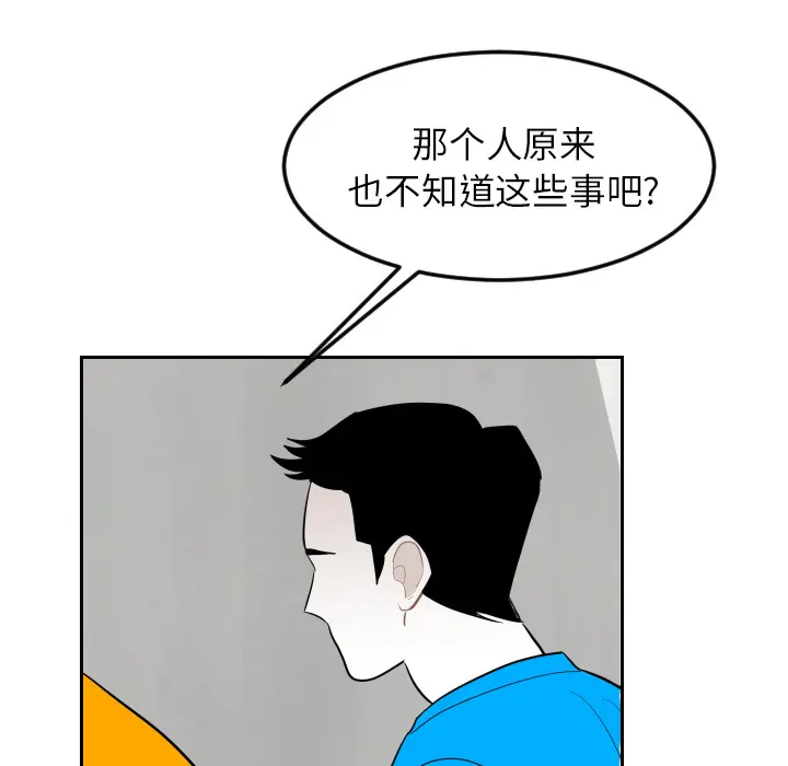沉默的书香社 沉默的书香社：13