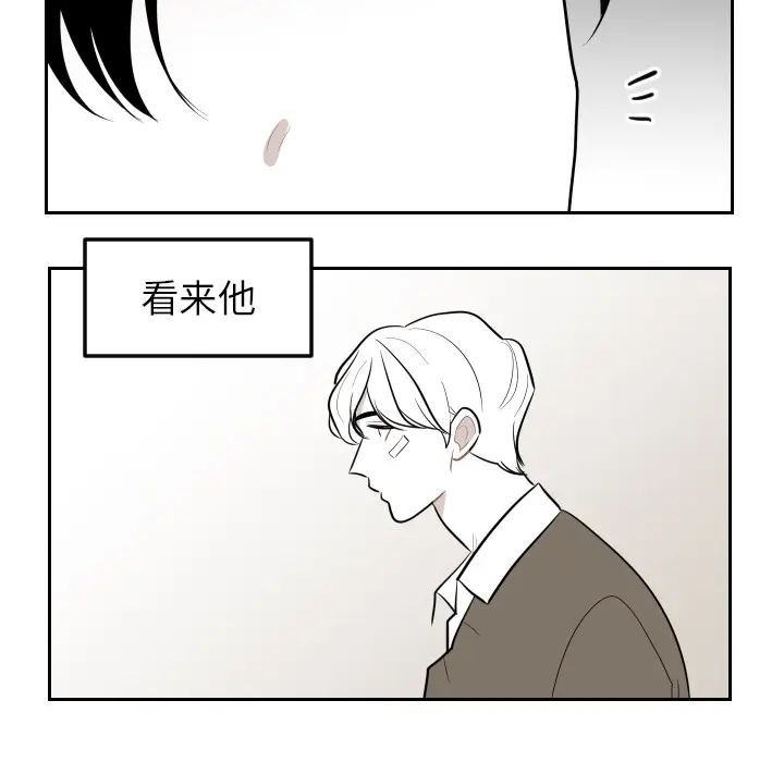 沉默的书香社 沉默的书香社：15