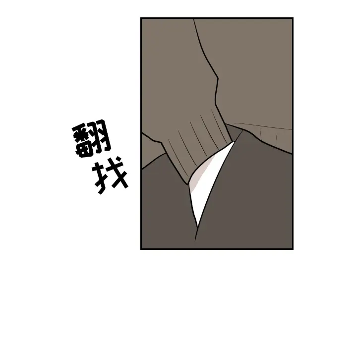 沉默的书香社 沉默的书香社：19