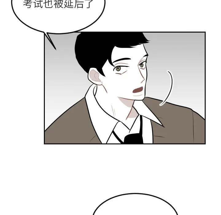 沉默的书香社 沉默的书香社：26