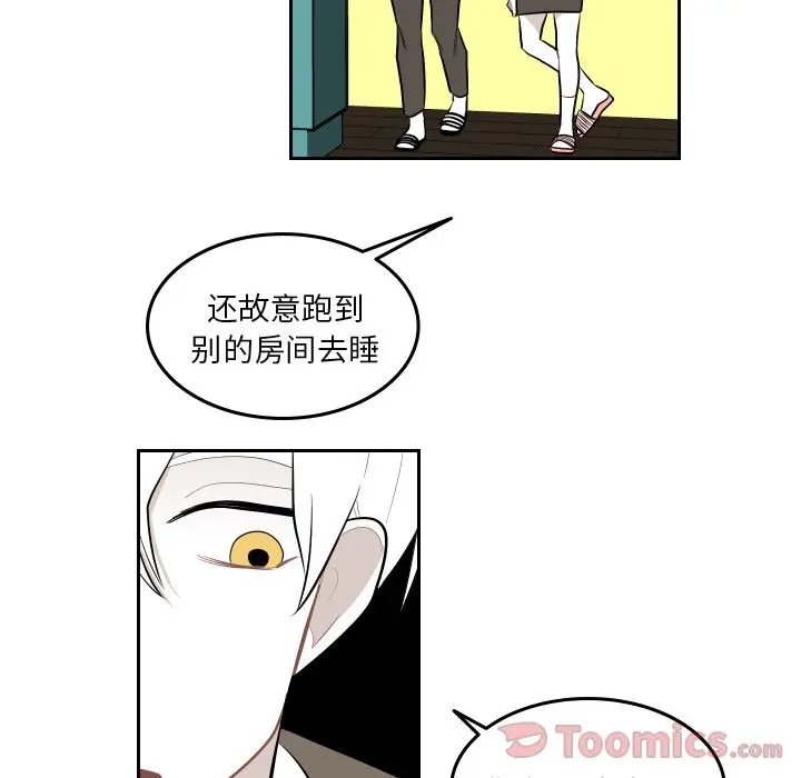 沉默的书香社 沉默的书香社:第39话