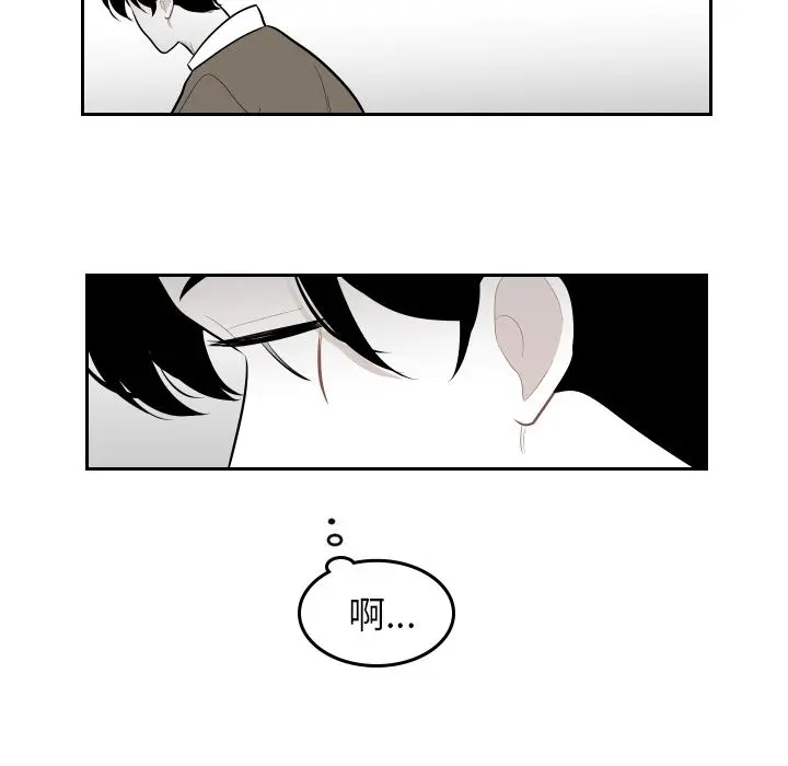 沉默的书香社 沉默的书香社:第39话