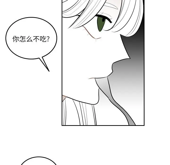 沉默的书香社 沉默的书香社:第56话