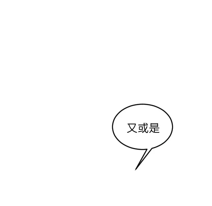 沉默的书香社 沉默的书香社：24