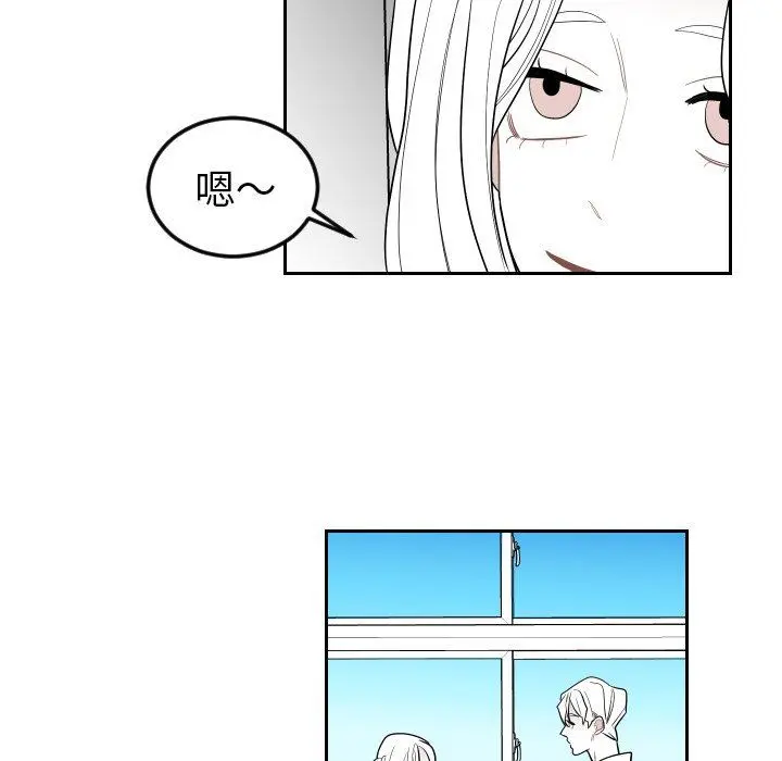 沉默的书香社 沉默的书香社：第76话