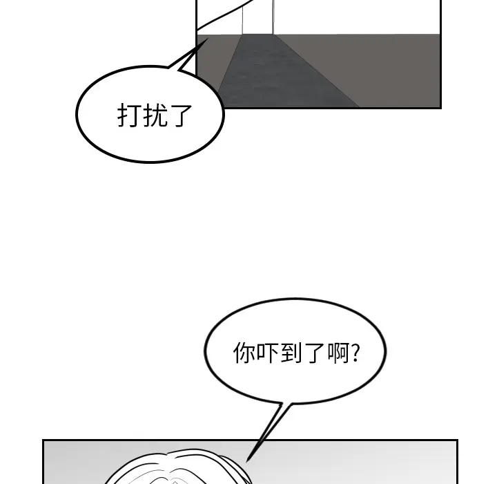 沉默的书香社 沉默的书香社：21