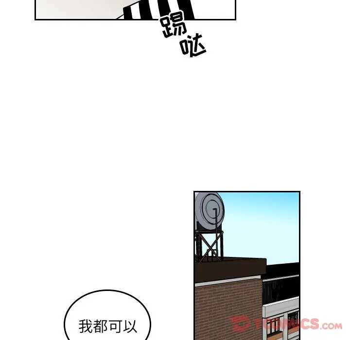 沉默的书香社 沉默的书香社:第44话