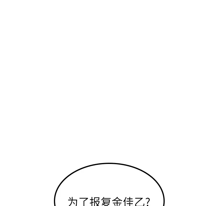 沉默的书香社 沉默的书香社：12