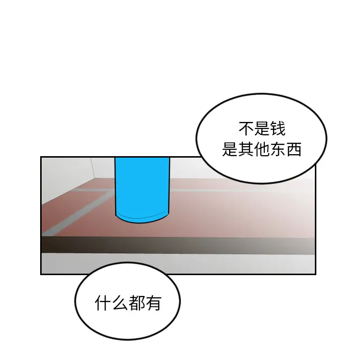 沉默的书香社 沉默的书香社：12