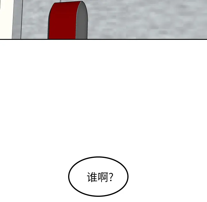 沉默的书香社 沉默的书香社：21