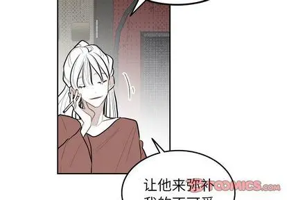 沉默的书香社 沉默的书香社:第58话