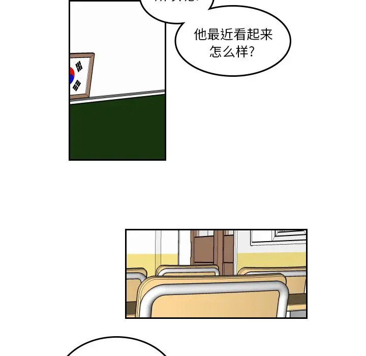 沉默的书香社 沉默的书香社:第39话
