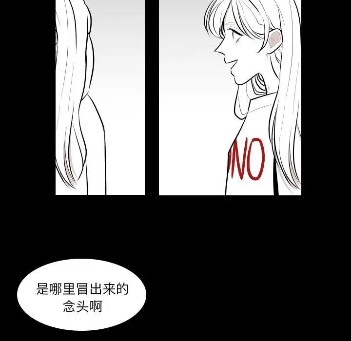 沉默的书香社 沉默的书香社:第40话