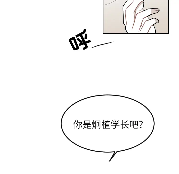沉默的书香社 沉默的书香社：15