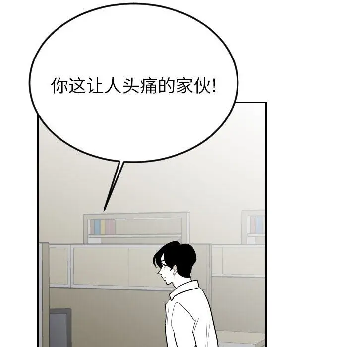 沉默的书香社 沉默的书香社：第68话