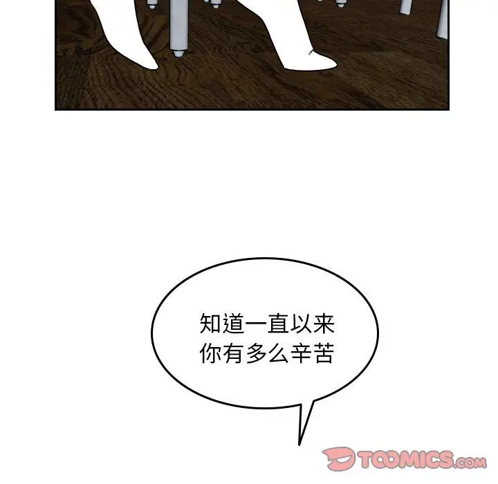 沉默的书香社 Up沉默的书香社：第73话