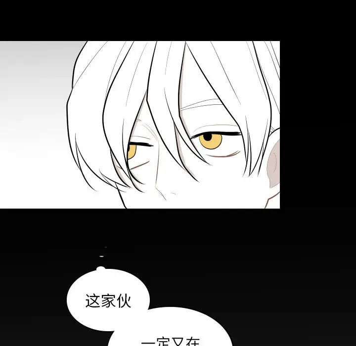 沉默的书香社 沉默的书香社:第41话