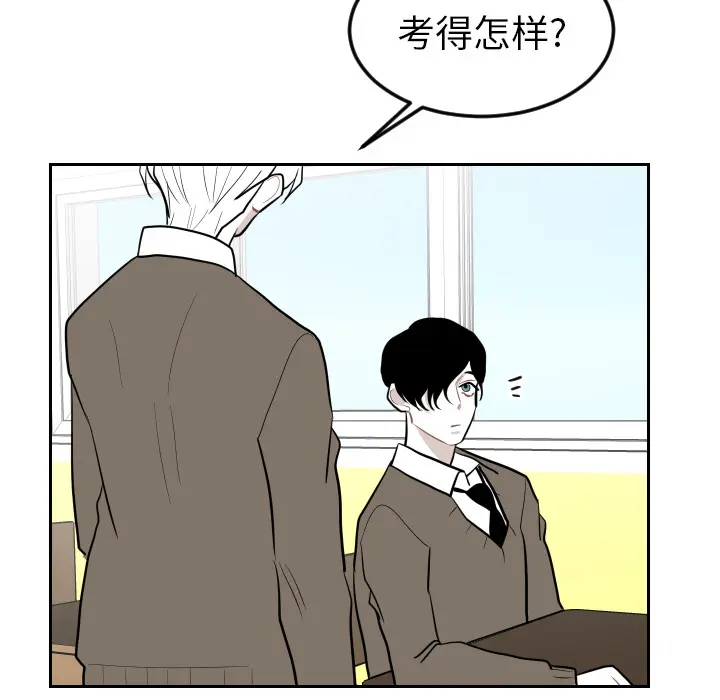 沉默的书香社 沉默的书香社：25