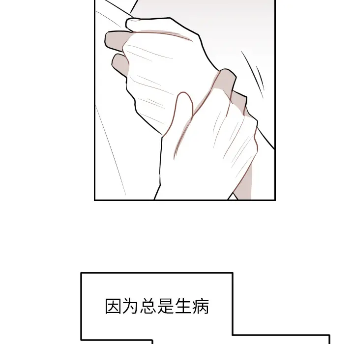 沉默的书香社 沉默的书香社：13