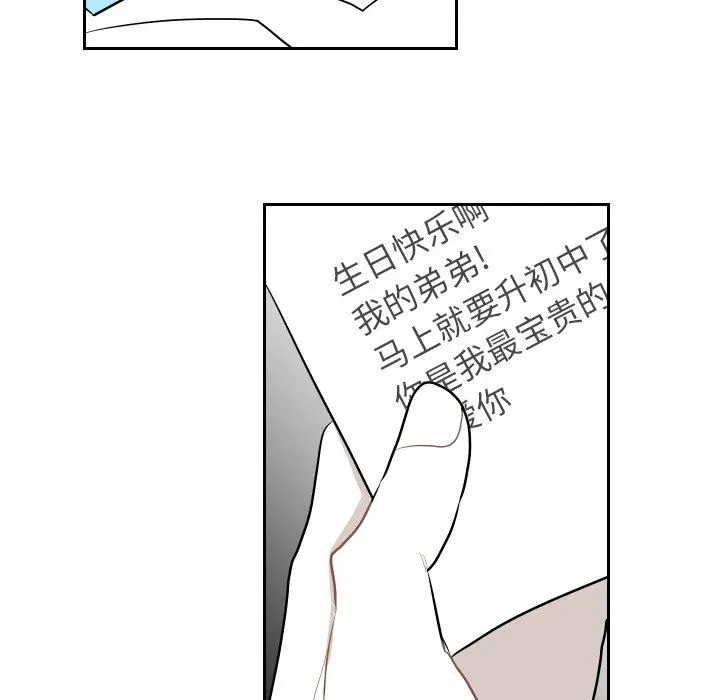 沉默的书香社 沉默的书香社：第62话