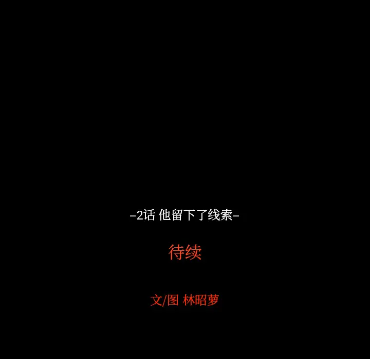 沉默的书香社 沉默的书香社：2