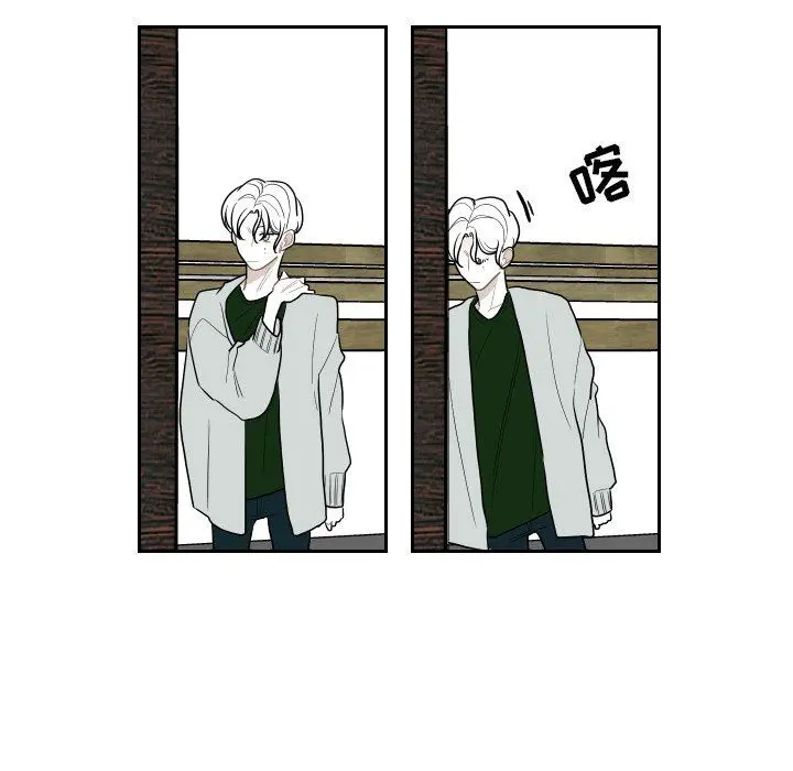 沉默的书香社 沉默的书香社：第75话