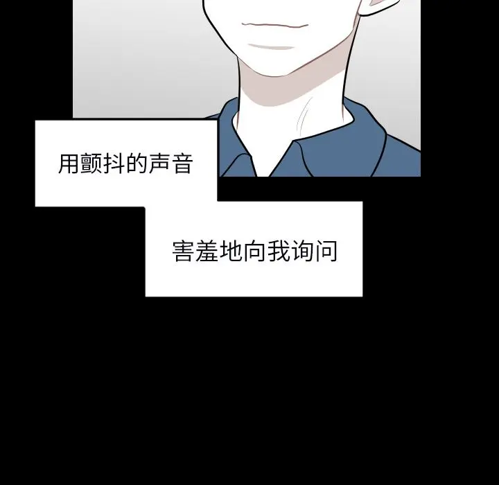 沉默的书香社 沉默的书香社：34